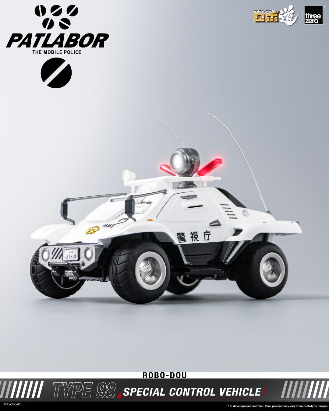 [PREORDER] ROBO-DOU Type 98 Special Control Vehicle - Mobile Police Patlabor
